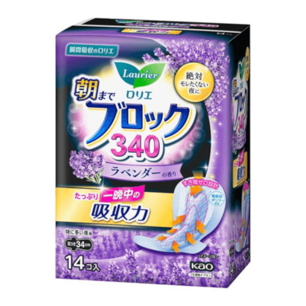 Asamade Block o dużej chłonności na noc ze skrzydełkami 34cm -. - Lavender Scent