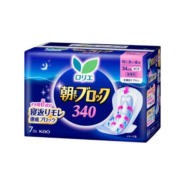 Laurier Asamade Block Extra Heavy Night Use With Wings 34cm - - Fragrance Free