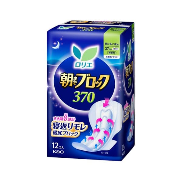 Laurier Asamade Block Extra Heavy Night Use With Wings 37cm - - Fragrance Free
