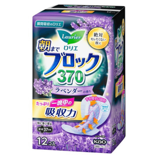 Asamade Block o dużej chłonności na noc ze skrzydełkami 37cm -. - Lavender Scent