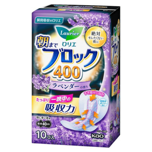 Laurier Asamade Block Extra Heavy Night Use With Wings 40cm -. - Lavender Scent