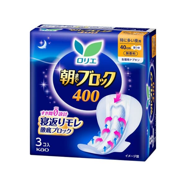 Laurier Asamade Block Extra Heavy Night Use With Wings 40cm - - Fragrance Free