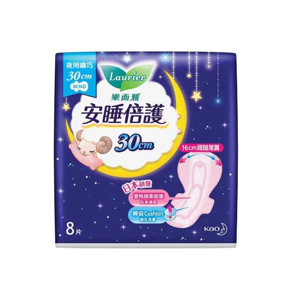 Safety Guard Slim Night Wing 30cm