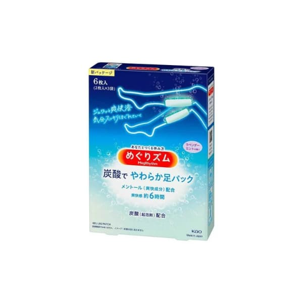 MegRhythm Carbonated Soft Foot Pack Lavender Mint -