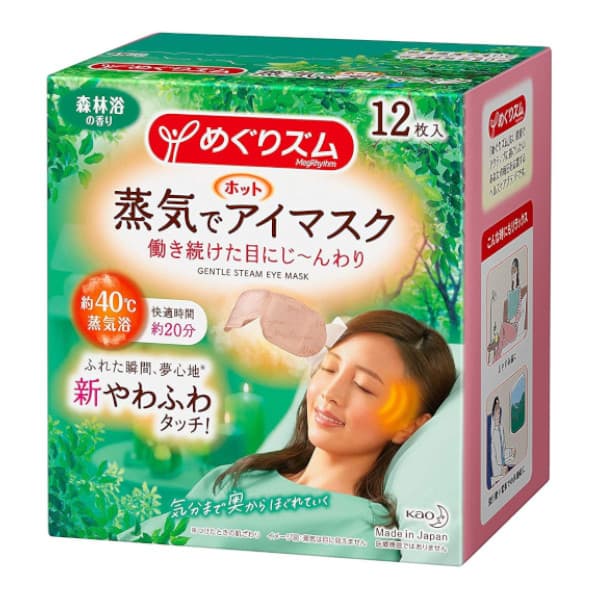 parowa maska na oczy -. - Forest Scent