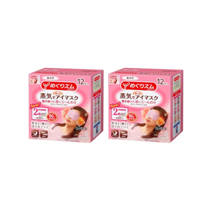 MegRhythm Gentle Steam Eye Mask Fragrance Free (.) Set