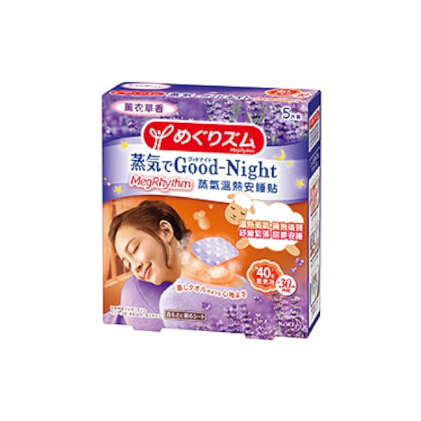 Good-Night Steam Patch Dreamy Lavender 5P