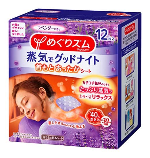 Good-Night Steam Patch For Neck - Lavender