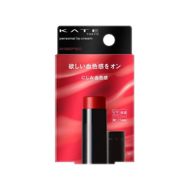 Personal Lip Balm - - 04 Deep Red