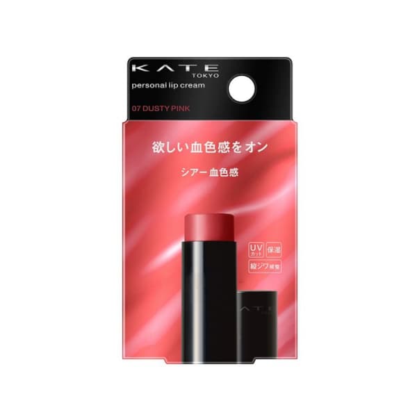 Personal Lip Balm - - 07 Dusty Pink