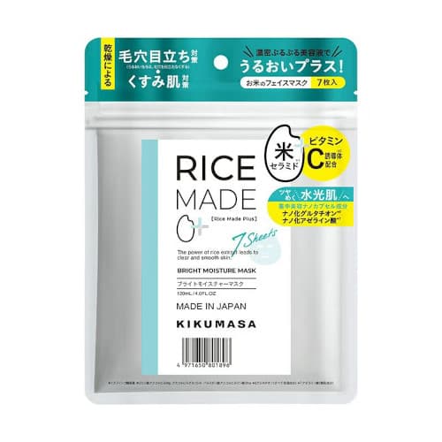 Rice Made Plus Bright Moisture Mask - 7arkusze