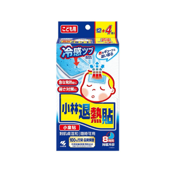 NETSUSAMA Cooling Gel Patch Kid -