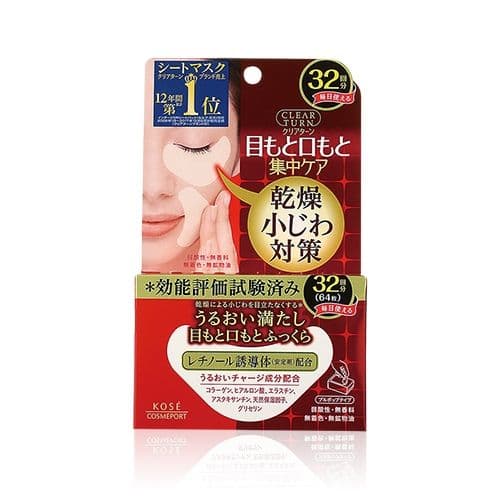 Clear Turn Moist Charge Eye Zone Mask