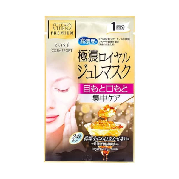 Kose - Clear Turn Premium Royal Jelly Mask - Vitamin C Mask (10ea) szt