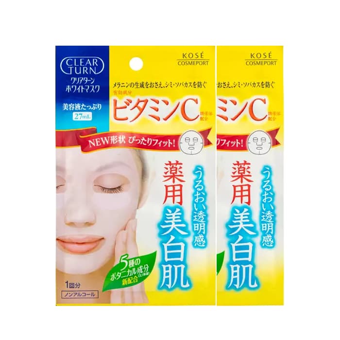 Clear Turn White Vitamin C Mask (10ea)