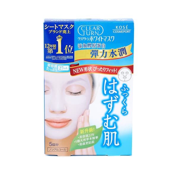 Clear Turn White Whitening Collagen Mask - 1 arkusz