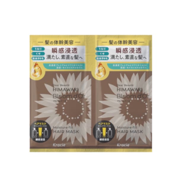Dear Beaute Himawari Bloom d'Or Moisture-fill Hair Mask Trial Set