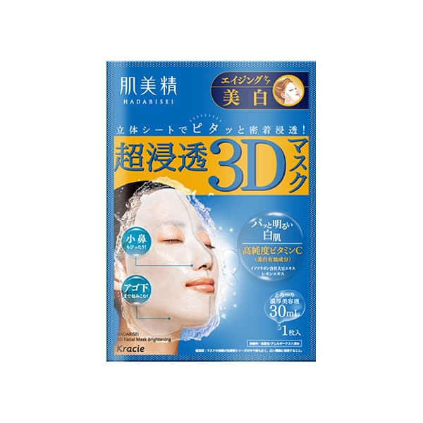 Hadabisei 3D Face Mask Aging Care Brightening - 1 arkusz