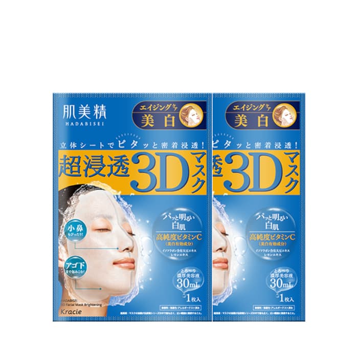 Hadabisei 3D Face Mask Aging Care Brightening (10ea)