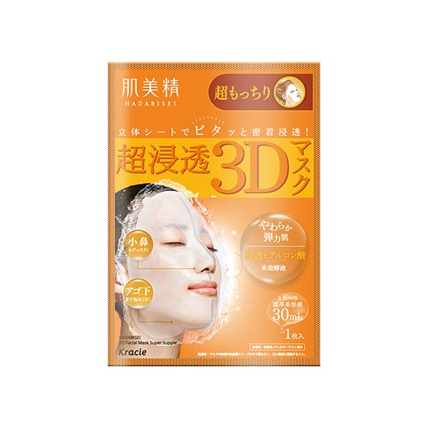 Hadabisei 3D Face Mask Super Suppleness - 1 arkusz