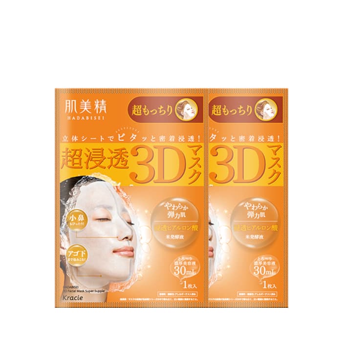 Hadabisei 3D Face Mask Super Suppleness (10ea)