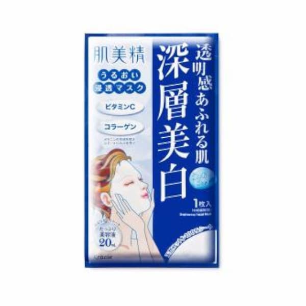 Hadabisei Facial Mask - Whitening (4ea)
