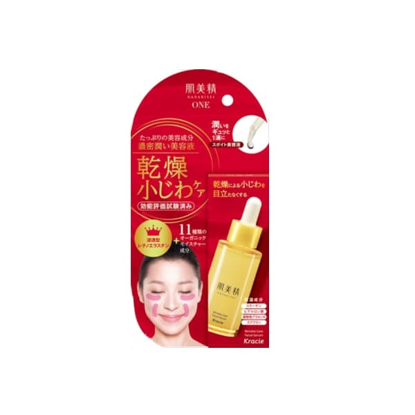 Hadabisei Wrinkle Care Dense Moisturizing Serum -