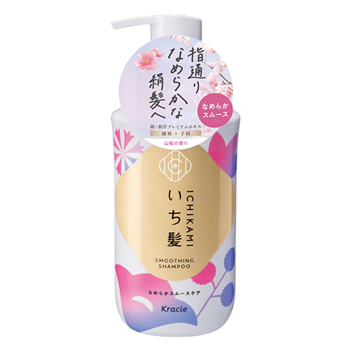 Ichikami Smoothing Shampoo -