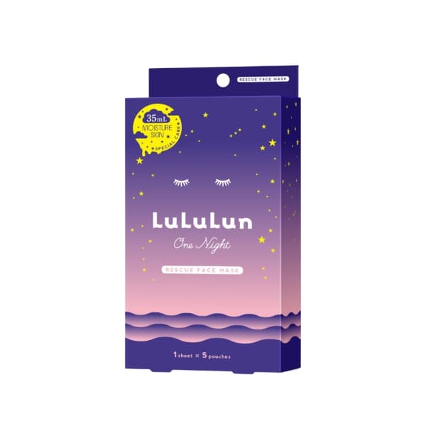 One Night Facial Mask PINK -. - Moisturizing Skin