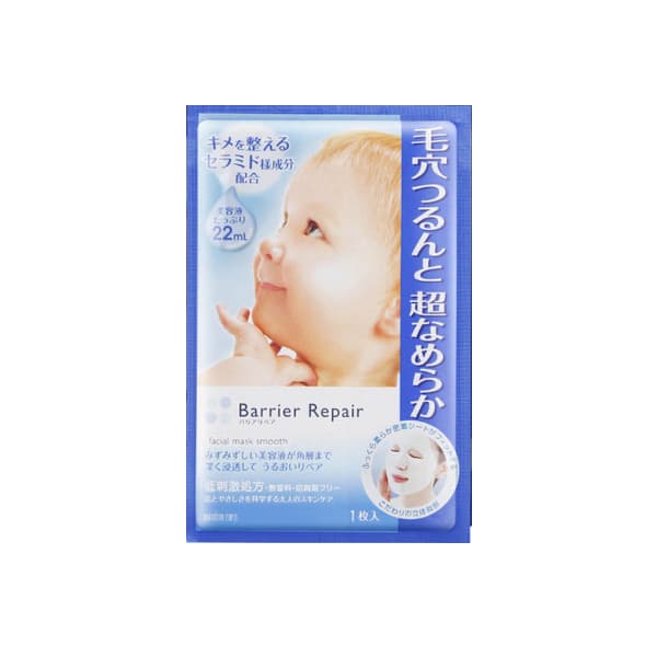 Barrier Repair Facial Mask Smooth - 1 arkusz