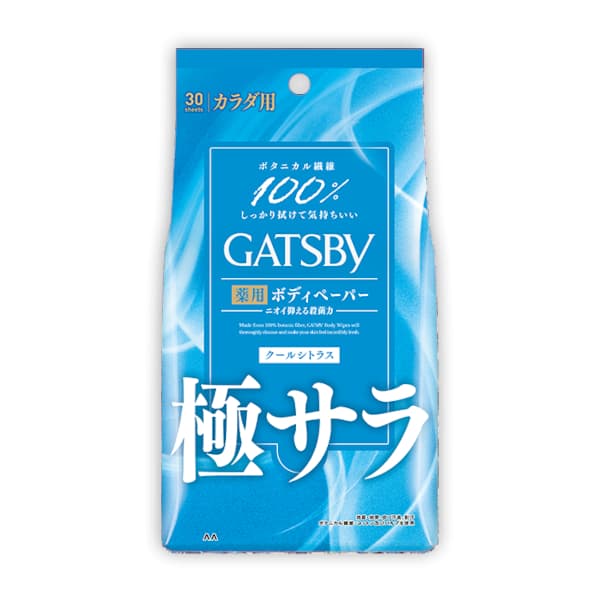 Gatsby Powder Deodorant Body Wipes - 30 arkusze - Cool Citrus