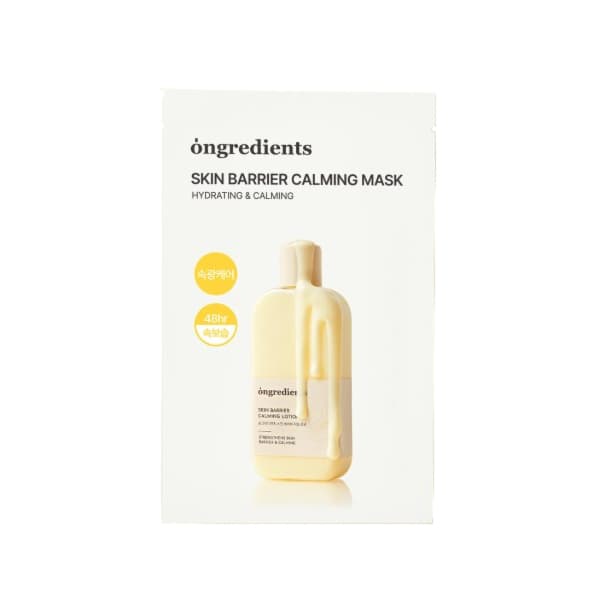 Skin Barrier Calming Mask -