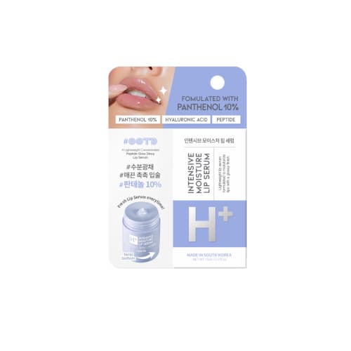 Intensive Moisture Lip Serum -