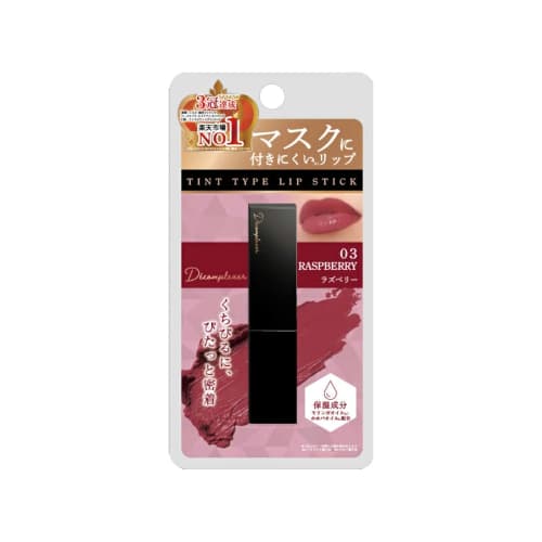 Decomplexer Tinted Lipstick - - Raspberry