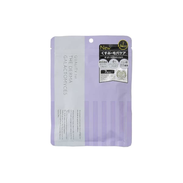 Quality - The Derma Galactomyces Mask -