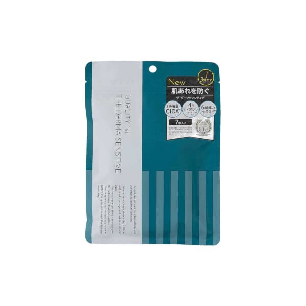 Quality - The Derma Sensitive Mask -