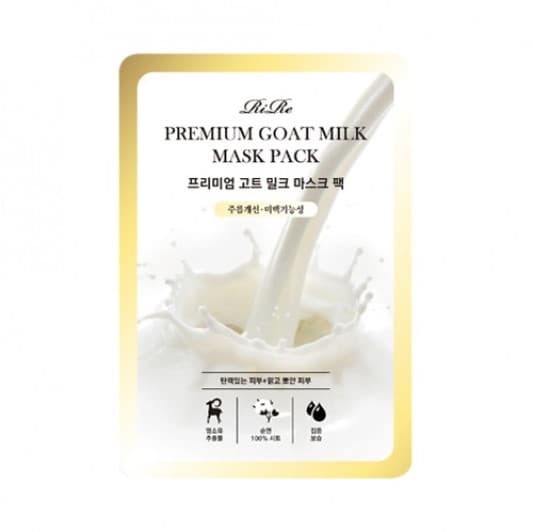 Premium Goat Milk Mask Pack -