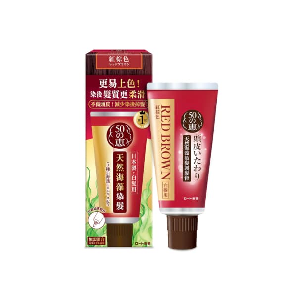 50 Megumi Colorant - - Red Brown