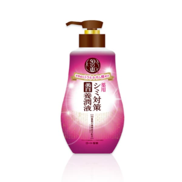 50 Megumi Whitening Nourishing Milky Lotion -