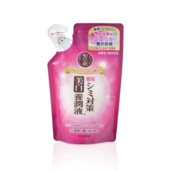 50 Megumi Whitening Nourishing – wkład z mleczkiem do twarzy