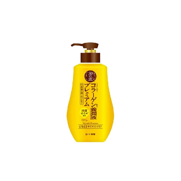 50 Megumi Yojuneki Premium Nourishing Milky Lotion -