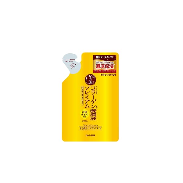 50 Megumi Yojuneki Premium Nourishing – wkład z mleczkiem