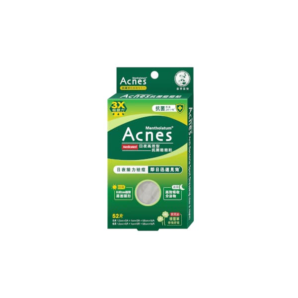 Acnes Anti-Bacteria Spot Dressing Day & Night -