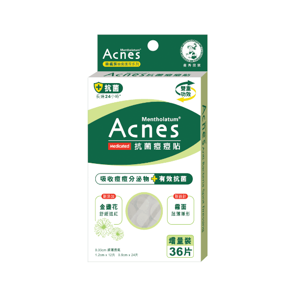 Acnes Medicated Anti-Bacteria Spot Dressing Patch