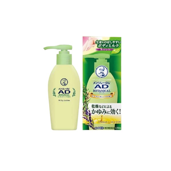 AD Botanical Milky Lotion -