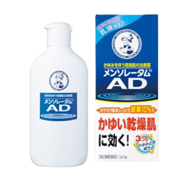 AD Emulsion B Treatment -