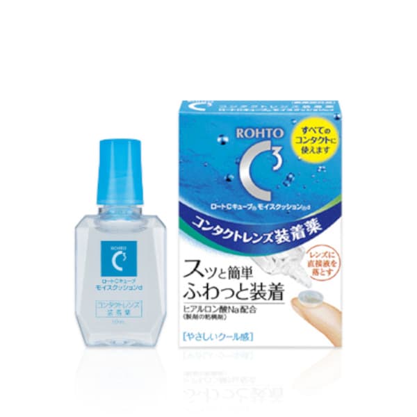 C Cube Moist Cushion D Contact Lenes Solution -