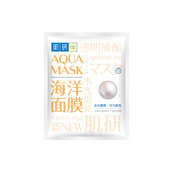 Hada Labo Brightening Aqua Mask -