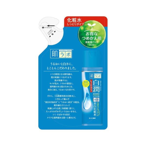 Shirojyun Arbutin Whitening lotion wkład - Moist