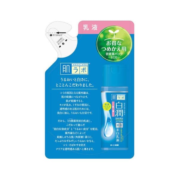 Shirojyun Arbutin Whitening Milky lotion wkład